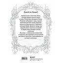 Крым. Земля солнца и свободы — фото, картинка — 1