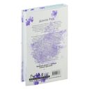 Расколотая свобода — фото, картинка — 17