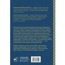 Мифология Месопотамии. Боги, духи, сказания — фото, картинка — 1