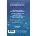 И река ее уносит — фото, картинка — 12