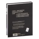 Сага о Porsche. История семьи и автомобиля — фото, картинка — 16