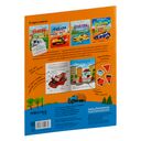 Собери машинку. В городе — фото, картинка — 7