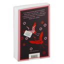 Записки о поисках духов — фото, картинка — 15