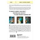 Дневник современной гейши. Секреты ночной жизни страны восходящего солнца — фото, картинка — 19