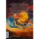 Небожители и чудовища мифического Китая — фото, картинка — 14