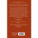 Апрель в Испании — фото, картинка — 1