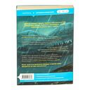 Неупокоенные кости — фото, картинка — 25