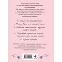 Ежедневник 