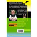 Зеркало бедного зайца — фото, картинка — 21