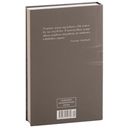 В промежутках между — фото, картинка — 25