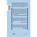 Лёд нашей любви — фото, картинка — 14