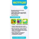 Развивающий набор 