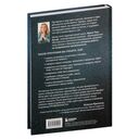 Меня будто нет. Как свободно проявлять себя и не жить в тени других — фото, картинка — 15