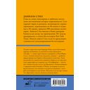 Только лучшее — фото, картинка — 11