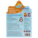 Давай поиграем — фото, картинка — 4