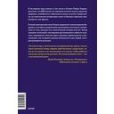 Генетические загадки. Как человечество выигрывает от разницы наших ДНК — фото, картинка — 6