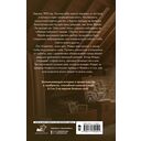 Запрещенные книги в Берлине — фото, картинка — 1