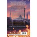 Змеи города роз — фото, картинка — 78