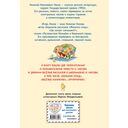 Витя Малеев в школе и дома. Веселая семейка. Женькин клад. Рассказы — фото, картинка — 17