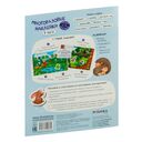 В лесу. Многоразовые наклейки — фото, картинка — 7