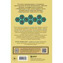 Османы. Как они построили империю, равную Римской, а затем ее потеряли — фото, картинка — 15