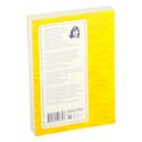 Океан на двоих — фото, картинка — 32