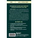 Как перестать беспокоиться и начать жить — фото, картинка — 14