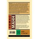 Воля к счастью — фото, картинка — 1