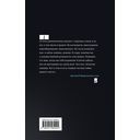 От отца — фото, картинка — 26