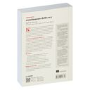 Грокаем Continuous Delivery — фото, картинка — 21