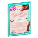 Мой щенок и я — фото, картинка — 4