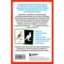 Кто это? Животные. Развивающие карточки для малышей по методике Глена Домана — фото, картинка — 1
