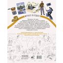 В горах — фото, картинка — 3