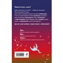 Небовзор — фото, картинка — 15