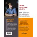 Автоклав. От тушенки до компотов — фото, картинка — 11