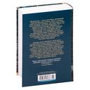 Вечный зов — фото, картинка — 29