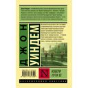 Избери пути ее — фото, картинка — 16