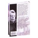 Зеленая миля — фото, картинка — 18