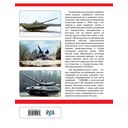 Основной боевой танк Т-80. Ужас штабов НАТО — фото, картинка — 28