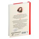 Власть слова. О текстах в жизни и жизни с текстами — фото, картинка — 15