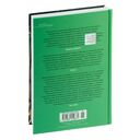 Моя семья и другие звери. Трилогия — фото, картинка — 22