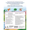 Мир динозавров — фото, картинка — 4