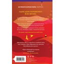 Птичий отель — фото, картинка — 14