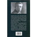 Нарушенный завет. Семья — фото, картинка — 1