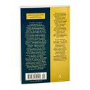 Нас называли ночными ведьмами — фото, картинка — 25