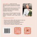 Любовь как явление. Практика любви — фото, картинка — 14