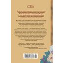 Гейша — фото, картинка — 21