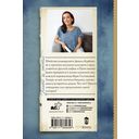 Никто не заплачет — фото, картинка — 16