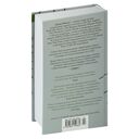 Девятнадцать минут — фото, картинка — 2