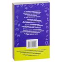 Диктанты по русскому языку 1-4 класс — фото, картинка — 17